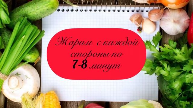Утиная грудка на сковороде #утка #грудка #мясо #готовлюсама #рецепты