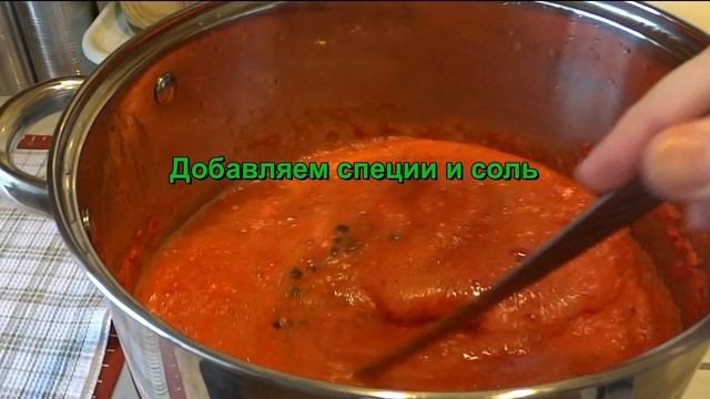 Домашний Томат на Зиму/ Томат на Зиму с Пряностями Мамин Простой  Рецепт//Tomato for the Winter
