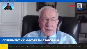 Азаров рассказал, во сколько обойдется критика власти на Украине