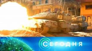 «Сегодня»: 20 ноября 2023 года. 13:00 | Выпуск новостей | Новости НТВ
