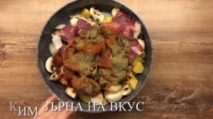 Гювеч със свинско, картофи и гъби