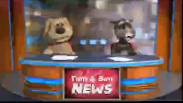 Говорящий Том и Бен новости но Том и Бен говорят эффектом синтезатора смотреть онлайн