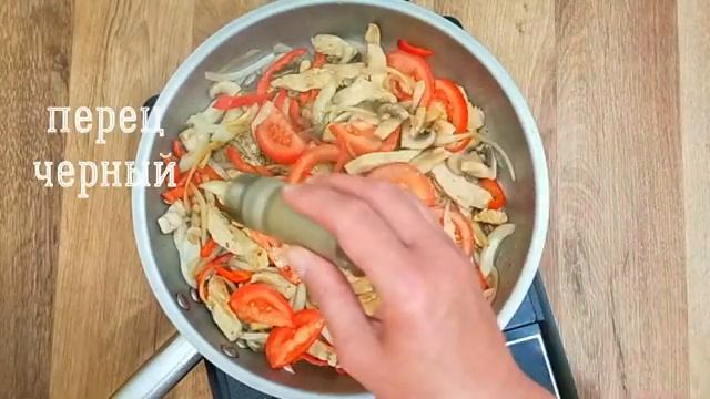 ЗАВТРАК на Скорую Руку / ЯИЧНИЦА с Шампиньонами и Овощами / ТРАПЕЗА HOUSE