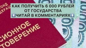 Пенсии в России: Пенсионерам предложили УВЕЛИЧИТЬ пенсию за СТАЖ более 30 лет!