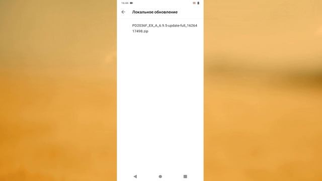 Как прошить VIVO телефон.Обновление ПО Vivo до Android 11.Прошивка смартфона Vivo два способа смотреть онлайн