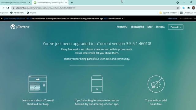 Etherconnect Презентация + Разбор Маркетинг Плана \ Перспективы Проекта и Сколько Сделаем Иксов смотреть онлайн