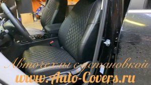 Чехлы на Киа Спортейдж 5 из Экокожи , установка авточехлов в Москве.