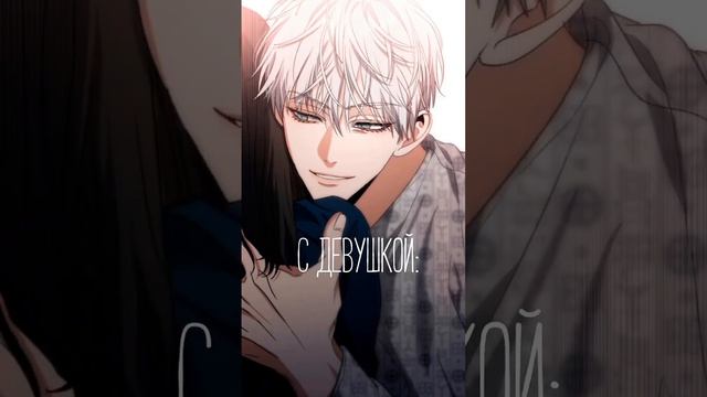 Страшно!? "Из сна на свободу" #tiktok #manhua #manhwa #манхва #манга #manga смотреть онлайн