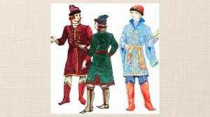 Русский национальный костюм   часть 1  История становления