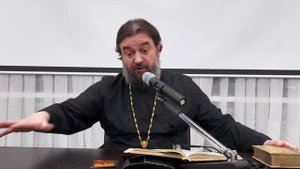 Послание Иуды. Протоиерей  Андрей Ткачёв.