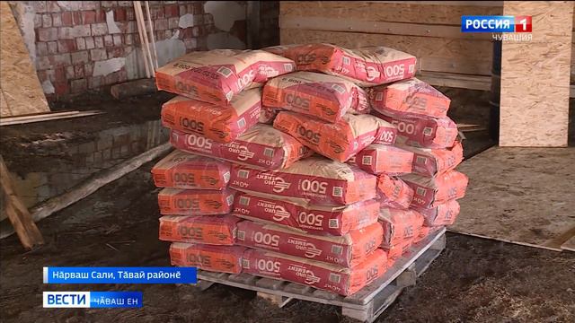 Тӑвай тӑрӑхӗнчи фермер грант укҫипе форель ӗрчетме пуҫланӑ смотреть онлайн