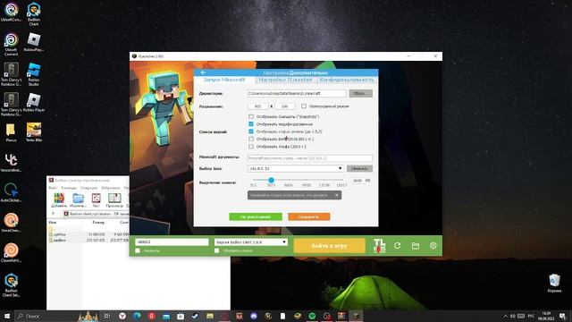 как скачать бадлион клиент без лецензи? ответ тут