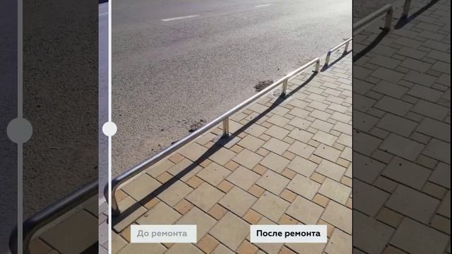 Ремонт ограждений