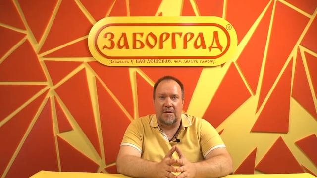 Живая изгородь из деревьев