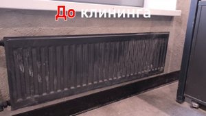 Уборка Офиса СВ Клининг