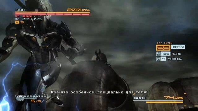 Metal Gear Rising Revengeance | Rank S | No Damage | Walkthrough Mistral | Cutscenes