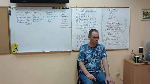 День_1_2