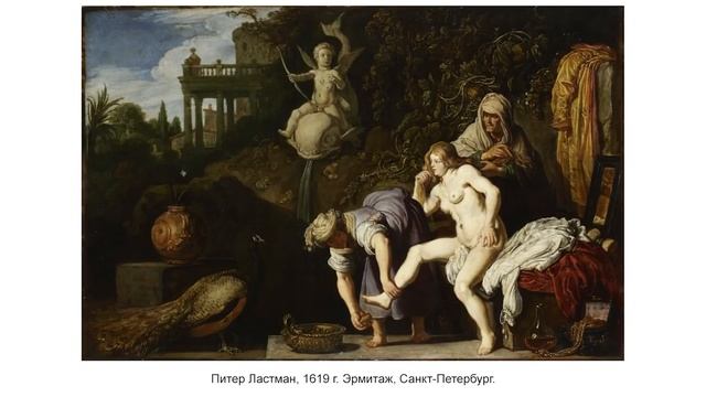 История Вирсавии и Давида – Дильшат Харман смотреть онлайн