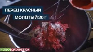 Миксер планетарный Abat МПЛ 40 вымешивание фарша