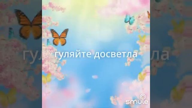 ???? Молодушки-Молодки ???