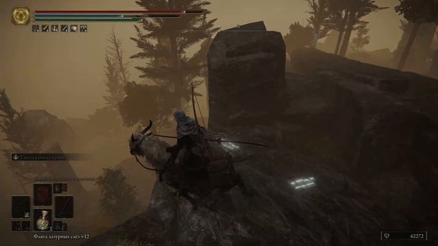 Elden Ring►башня Тэтсу I Камень памяти