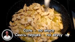 Спагетти с лисичками и курицей в сливочном соусе. Просто, быстро и очень по-домашнему