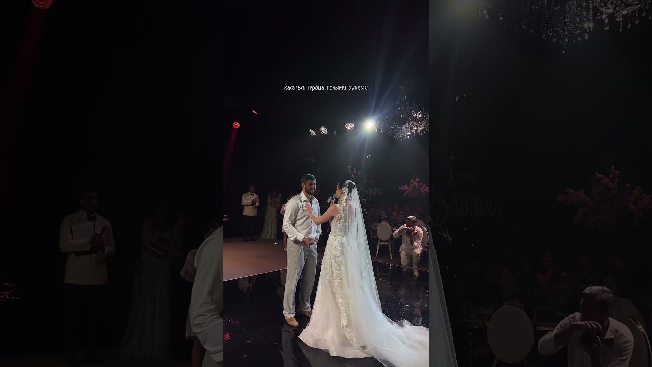 #свадьба смотреть онлайн