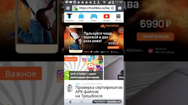 Как и где можно скачать майнкравт смотреть онлайн