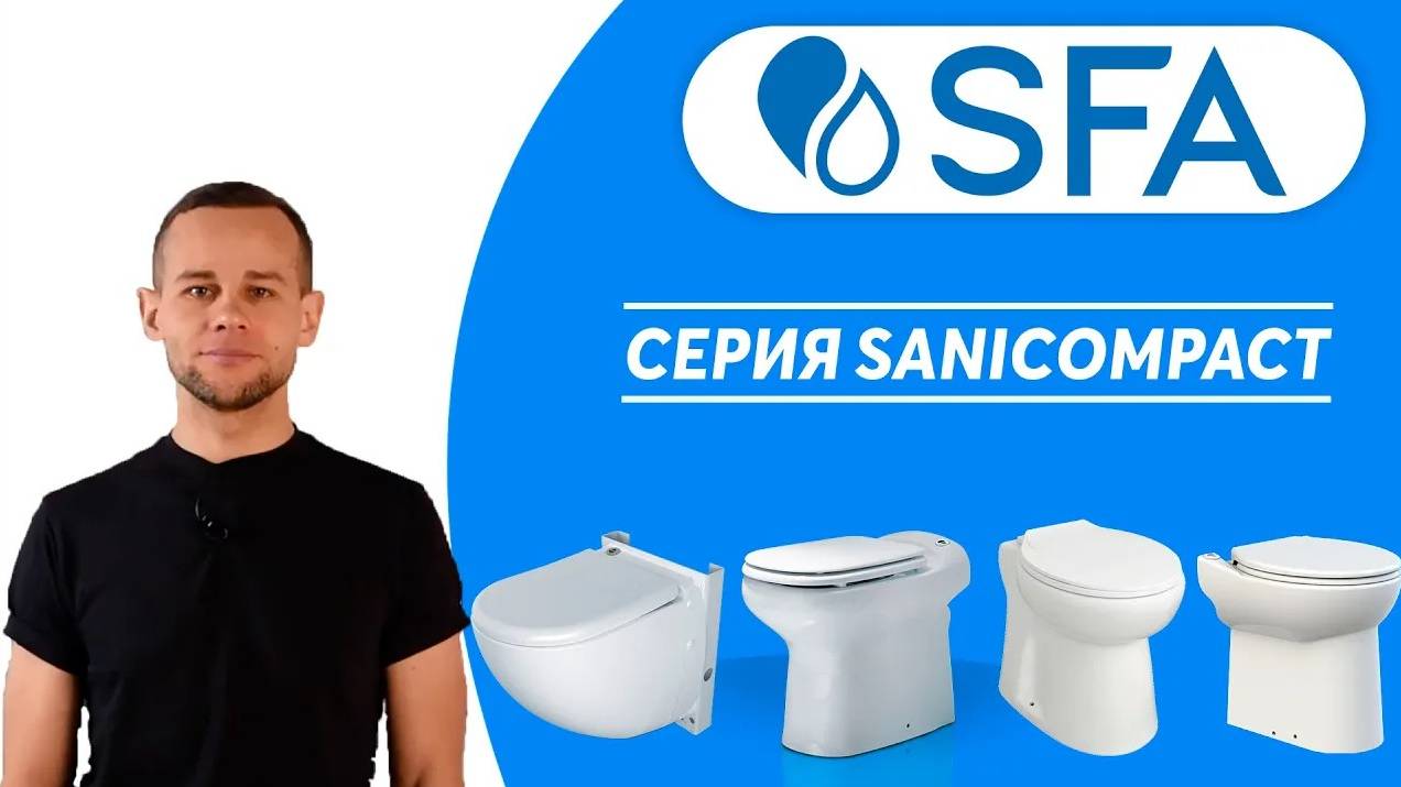 Унитазы со встроенным насосом измельчителем. Перенос туалета от стояка!