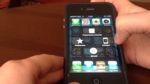 универсальный доступ на iphone и ipad