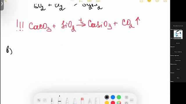 Серия вебинаров для подготовки к ОГЭ по химии. смотреть онлайн