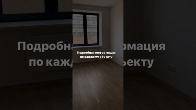Зачем мне риэлтор сам найду себе квартиру ⚡️

#квартира 
#новостройка
#ипотека
#риэлтор 
#Тюмень
#не
