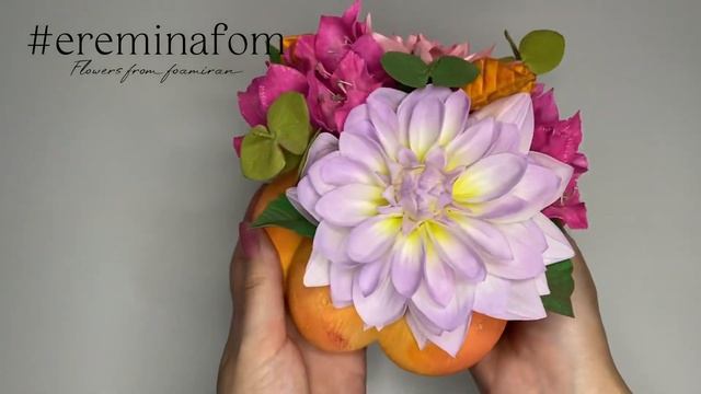 Осенняя композиция цветы из фоамирана / тыква из штукатурки /@ereminafom