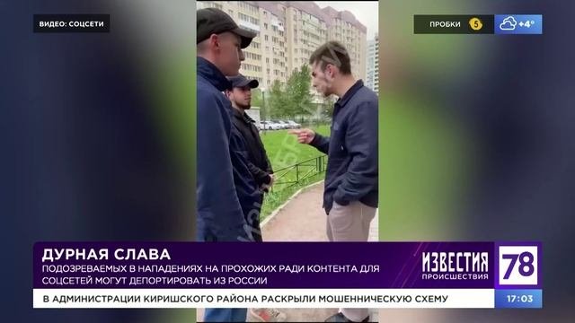 Программа 