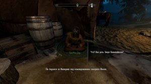 Skyrim Rigmor of Bruma mod part 6   Скайрим Ригмор из Брумы прохождение часть 6