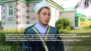 Пестречинцы встретили Курбан-байрам молитвой и жертвоприношением.