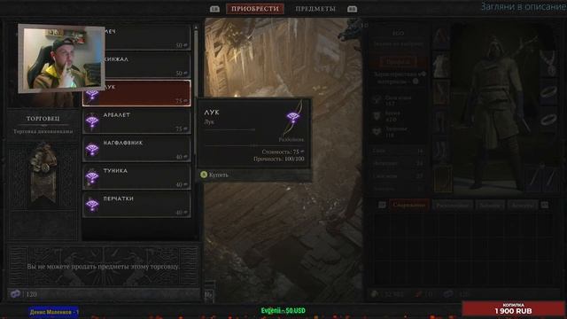 Diablo IV (стресс тест) | завершение тестирования | Стрим | Xbox Series X смотреть онлайн
