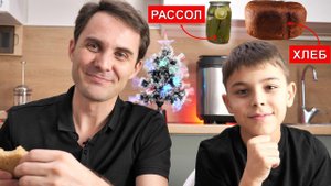 Ржано-пшеничный хлеб с рассолом в хлебопечке