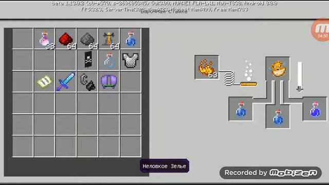 Для чего нужно дыхание дракона в майнкрафте. смотреть онлайн