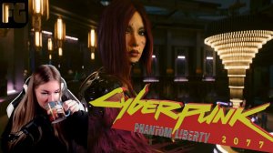 ПРИЗРАЧНАЯ СВОБОДА [2К] полное прохождение ➤ Cyberpunk 2077: Phantom Liberty  ➤ Девушка стримит ➤3