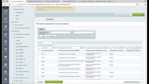 2. Выгружаем все товары из Bitrix в Excel при помощи компонента «Экспорт в Excel kda exportexcel»