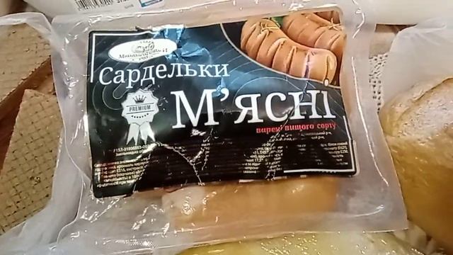 #покупки в #екомаркет борошно? цукор кока-кола?лаваш?печиво вафлі?халва сардельки? стомат. послуги смотреть онлайн