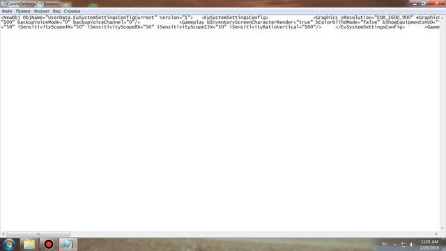 Ring of Elysium РАЗРЕШЕНИЕ НЕ ПОДДЕРЖИВАЕТСЯ.РЕШЕНИЕ ПРОБЛЕМЫ. смотреть онлайн