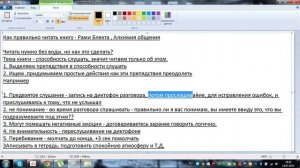 Александр Зезюля: Как читать между строк #2