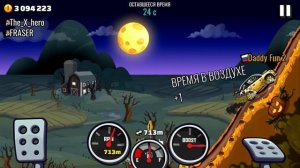 Прошел весь Halloween и ЗАБРАЛ ВСЕ НАГРАДЫ из кейсов - секреты прохождение игры Hill Climb Racing 2