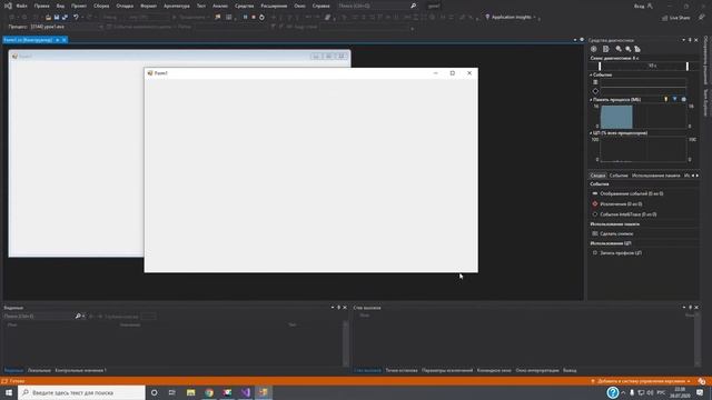 Уроки C# (C Sharp) Урок №1 Установка среды разработки и первая программа смотреть онлайн