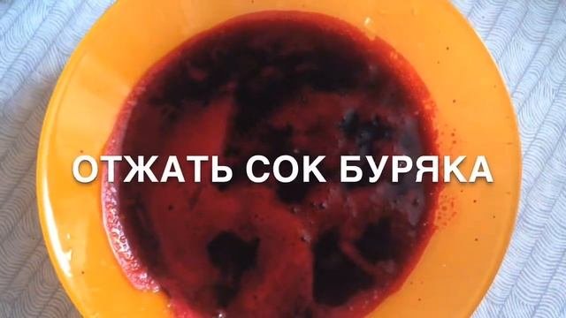 Как Приготовить Хрен