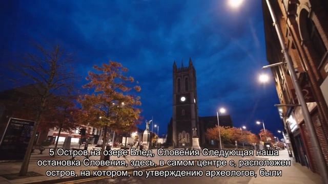 10 обитаемых мини-островов смотреть онлайн