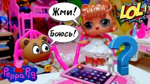 Медведь и Катя ЛОЛ