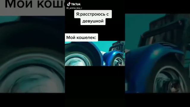 можно тик ток, и моему сыну тоже смотреть онлайн